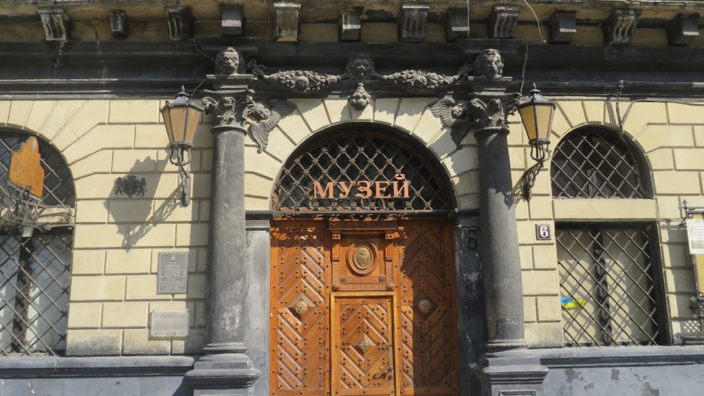 Музеї Львова